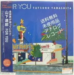 山下達郎 / Love Talkin (希少7\") /Mellow Mellow Tatsuro Yamashita - Love Talkin' (honey it's you) Vincenzo