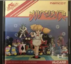 メルヘンメイズ HuCARD PCエンジンソフト