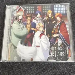 うたプリ シャニライ ドラマCD 久遠を結びし愛しき縁 通常盤