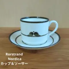 Rorstrand／ Nordica　コーヒーカップ＆ソーサー 北欧ヴィンテージ