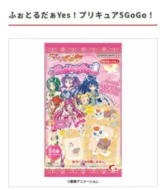 Yes! プリキュア5GoGo! ふぉとるだぁ ⑥ミルキーローズ