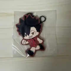 ハイキュー！！　一番くじ　ラバーチャーム　黒尾鉄朗