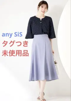 any SiS速乾・接触冷感スムージーポリエステルフレアスカートエニィスイス夏