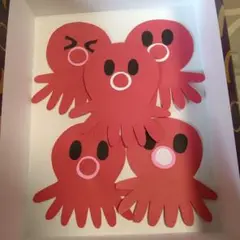 たこ壁面飾り　海の生き物　5枚