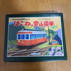 貴重 JR西日本 列車運行図表 赤穂/加古川/姫新線(土休日) 2018年改正分 貴重 JR西日本 列車運行図表 赤穂/加古川/姫新線(土休日) 2018年改正