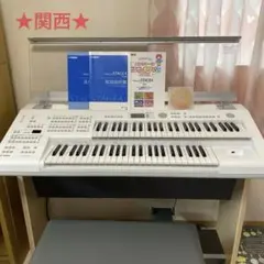 週末セール！YAMAHA STAGEA ELB-02 蓋付きエレクトーン 週末セール！YAMAHA STAGEA ELB-02 蓋付きエレクトーン - メルカリ