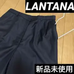 LANTANAランタナ シルク混 ダークネイビー パンツ シルク毛ポリウレタン混