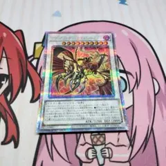 ブラックフェザーアサルトドラゴン　プリズマ　シークレット