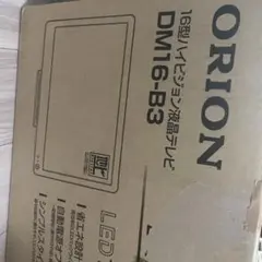 テレビ ORION DM16-B3