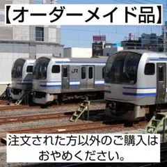 2025年最新】381系 方向幕の人気アイテム - メルカリ