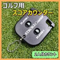 ゴルフ スコアカウンター ブラック コンパクト ゴルフ用品 黒 小さい079
