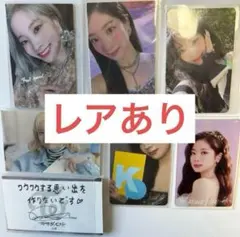 TWICE ダヒョン トレカ セット ONCE UPON A TIME