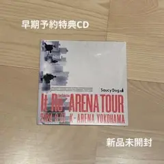 【激レアCD】SaucyDog デモCD「光(仮)」 SaucyDog デモCD2曲入り