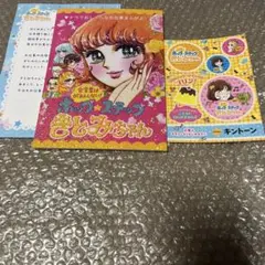 Item thumbnail for item 4d7d4a47-661a-40d5-a1c8-ef43da643d71