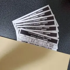 メイドインアビス キャストトークイベント 抽選券