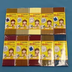 アサヒ　テトロン　バイアス　10色セット　[匿名配送]　バイアステープ