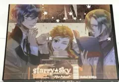 【PC】starry★sky スタスカ　After Autumn 初回限定