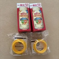 ほほえみ らくらくミルク　液体ミルク 200ml 2本セット