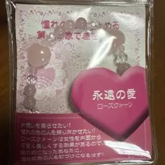 ハートブレスレット ローズクォーツ 15cm