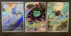 ポケモンカード メガブレイブ メガシンフォニア AR