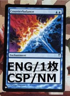 2025年最新】mtg 相殺の人気アイテム - メルカリ
