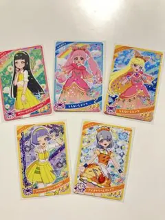 ひみつのアイプリ　アイプリグミ　カード　 5枚セット　星３