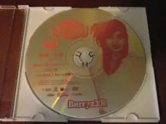 須藤茉麻 DVD Berryz工房 2007 ~ウェルカム! Berryz宮殿