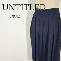 【美品】アンタイトル　プリーツガウチョパンツ キュロット ネイビー ワイド