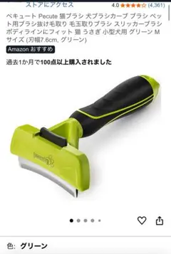 Item thumbnail for item 8de3b4e6-b57a-4949-9cc2-bc0ff2b4040e