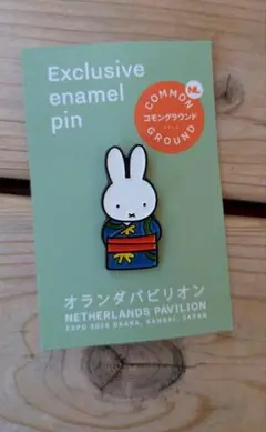 ★万博限定ピンバッチ　　オランダ館　ミッフィー　着物デザイン ピンバッジ