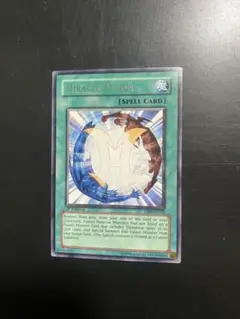 遊戯王　ミラクルフュージョン　旧アジア版　レリーフ　PSA8 状態A-〕☆旧アジア☆ミラクルフュージョン【レリーフ】{CRV