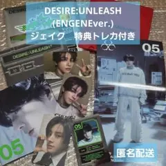 DESIRE:UNLEASH(ENGENEver.)ジェイク 特典トレカ付き