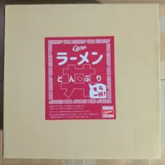 カープ ラーメンどんぶり 限定