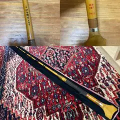 かおりんさん専用　黒鯛工房　カセ筏師　THE 竹本調　攻めイカダ　硬調　150 かおりんさん専用 黒鯛工房 カセ筏師 THE 竹本調 攻めイカダ