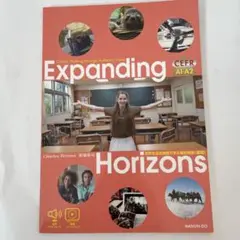 Expanding Horizons CEFR A1-A2
