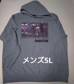 メンズ　裏毛パーカー　5L