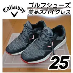 美品 キャロウェイ Callaway ゴルフシューズ スパイクレス 25