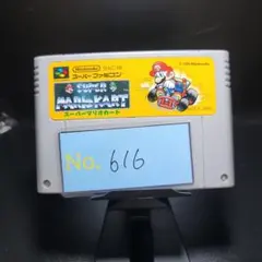 【マリオカート】メンテナンス済み【616】スーパーファミコン　ソフト