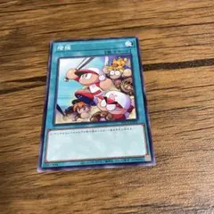 遊戯王 増援 未使用 PPC2 パワプロコラボ 限定 プロモ