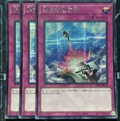 強制脱出装置　シークレット