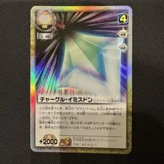Item thumbnail for item c0ae6c09-5e08-4add-bcac-c39a3a94c741