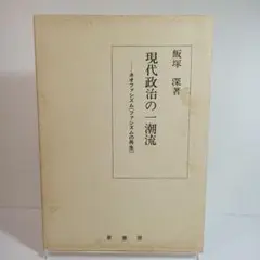 Item thumbnail for item 32d8ae96-be07-4cfe-ba28-350f8127d9ef