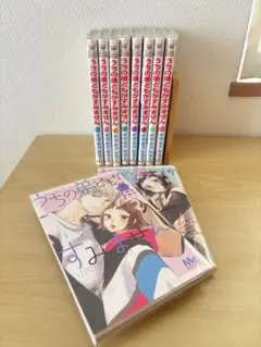 『うちの弟どもがすみません』10巻セット