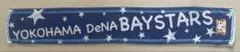 横浜DeNAベイスターズ 今治製DBスターマン タオルマフラー