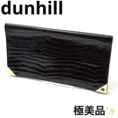 極美品 ダンヒル dunhill 長財布 クロコ型押 ブラック レザー