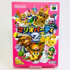 新品未開封 マリオパーティ2 NINTENDO64 ニンテンドー64