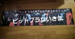 ナイキ スコーピオンポスター