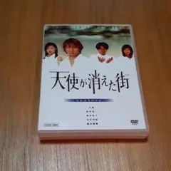 2025年最新】天使が消えた街 [DVD]の人気アイテム - メルカリ