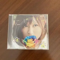 にじいろ　絢香　CD