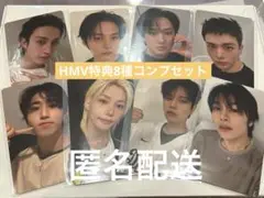 Stray Kids　スキズ　karma　HMV特典　8種コンプリートセット